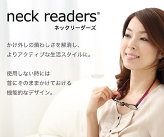 Clear-Vision｜neckreaders