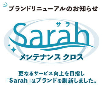 Clear-Vision｜Sarah